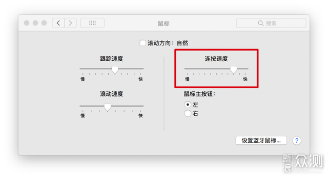 苹果电脑上的鼠标体验：滚轮方向键位完全一致_新浪众测