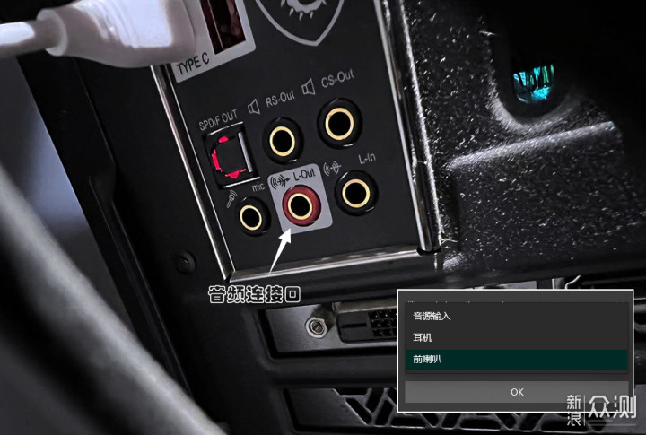 百元桌面小钢炮,自带光污染,得劲!_新浪众测