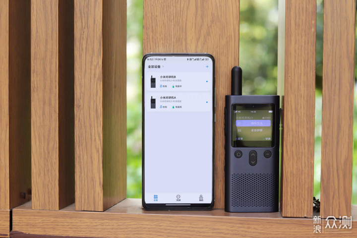 小米对讲机3 4G全国版，无限制全国对讲_新浪众测