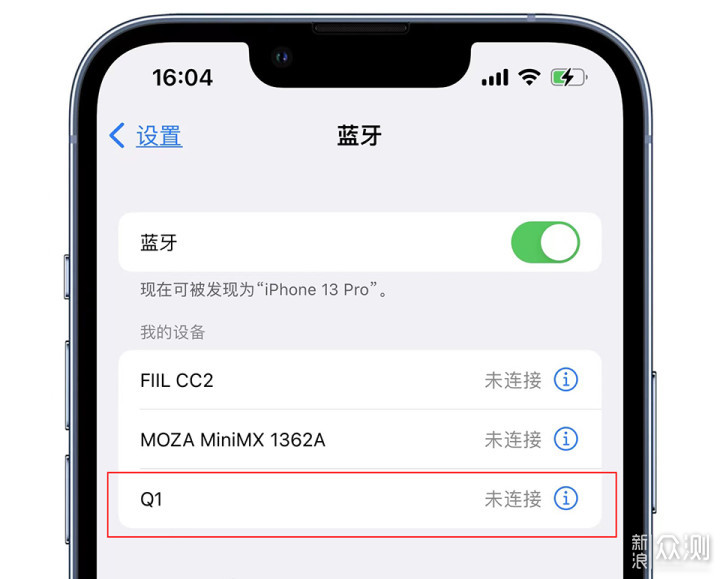 百元桌面小钢炮,自带光污染,得劲!_新浪众测