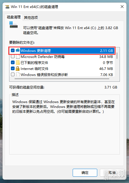 C盘空间告急？两种方法释放Win11系统盘空间_新浪众测