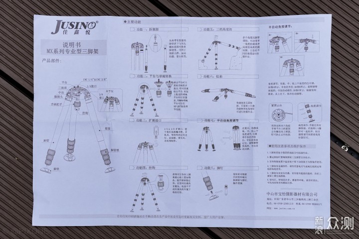 佳鑫悦鸟博士三脚架套装让你化身泰斗级摄影家_新浪众测