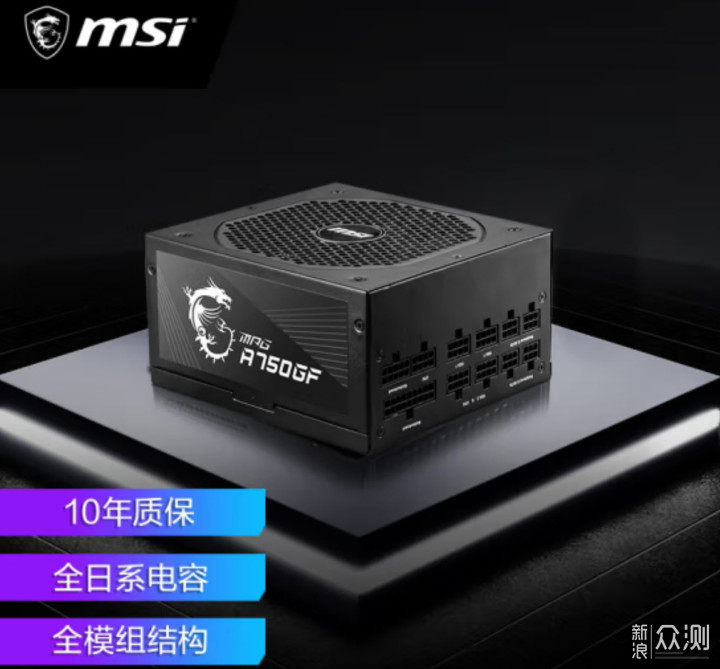 游戏爽不爽先不说，这套平台又安静又有面儿！_新浪众测