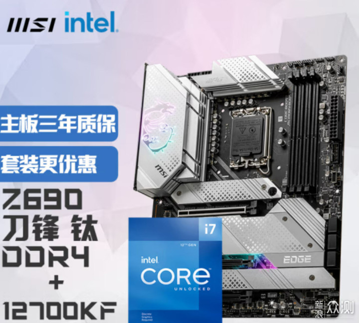 游戏爽不爽先不说，这套平台又安静又有面儿！_新浪众测