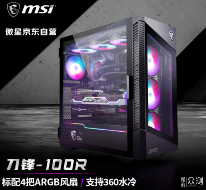 一门双杰！i5 12400F和12490F区别与性能发挥_新浪众测