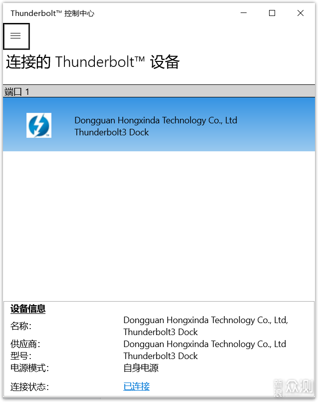 ORICO奥睿科(TB3-S3)15合1雷电3扩展坞测评_新浪众测