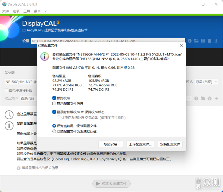 笔记本也开始内卷了？intel NUC Studio X15_新浪众测