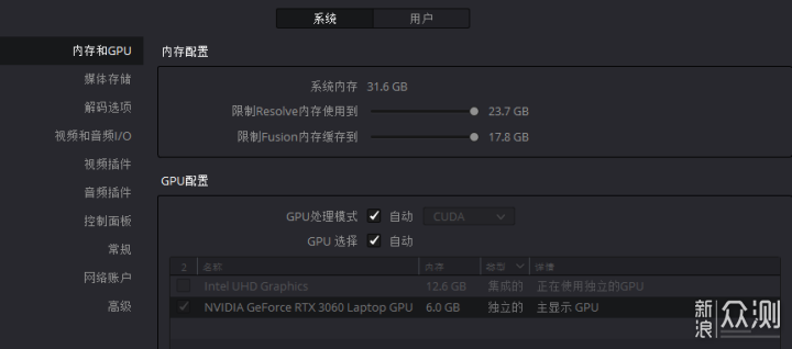 笔记本也开始内卷了？intel NUC Studio X15_新浪众测