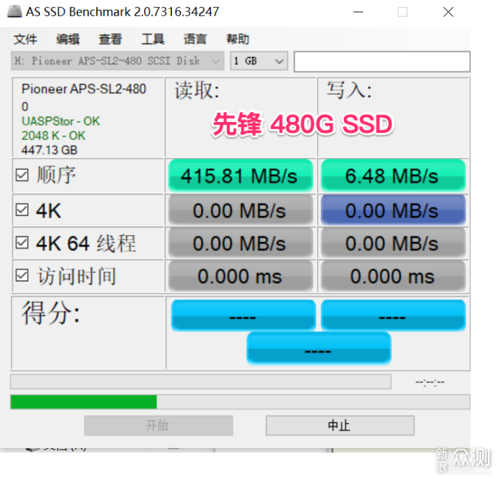 威联通NAS 系统盘 SSD 寿命到期更换体验_新浪众测