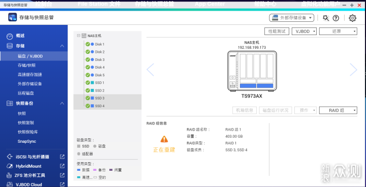 威联通NAS 系统盘 SSD 寿命到期更换体验_新浪众测