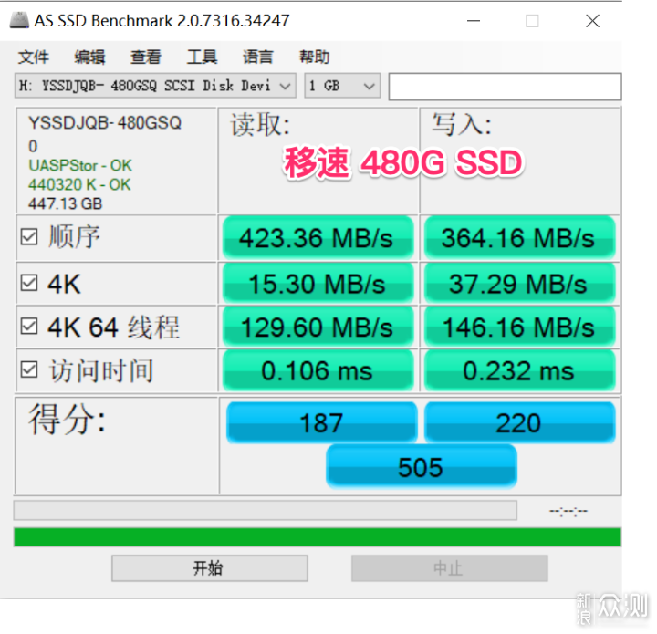 威联通NAS 系统盘 SSD 寿命到期更换体验_新浪众测