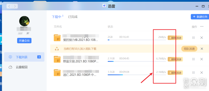 万字长文：极空间Z2S 两盘位NAS深度测评！_新浪众测