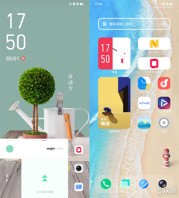 高跑分、大内存，vivo S15e性能颜值打破行规_新浪众测