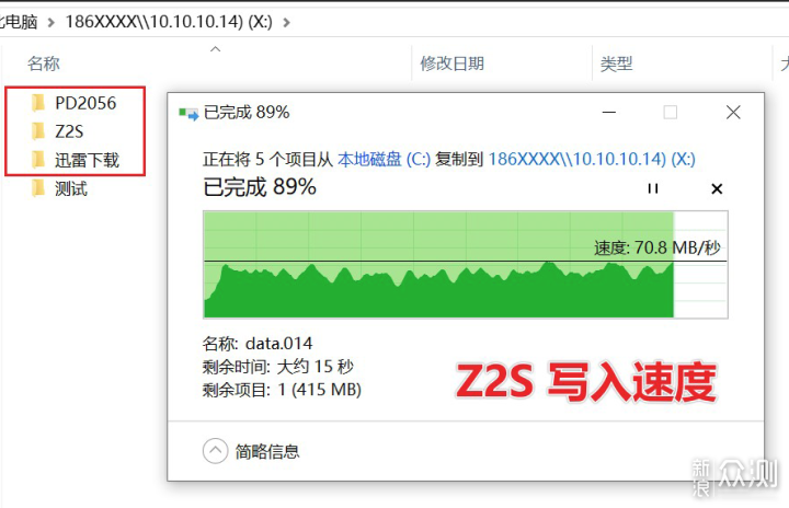 万字长文：极空间Z2S 两盘位NAS深度测评！_新浪众测