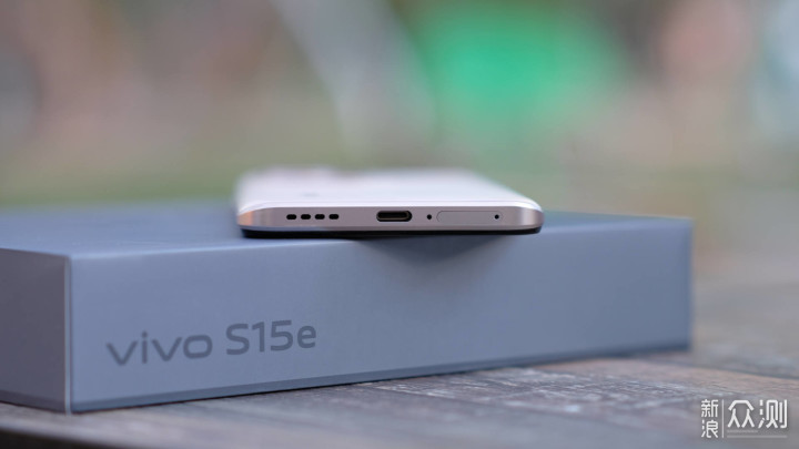 高跑分、大内存，vivo S15e性能颜值打破行规_新浪众测