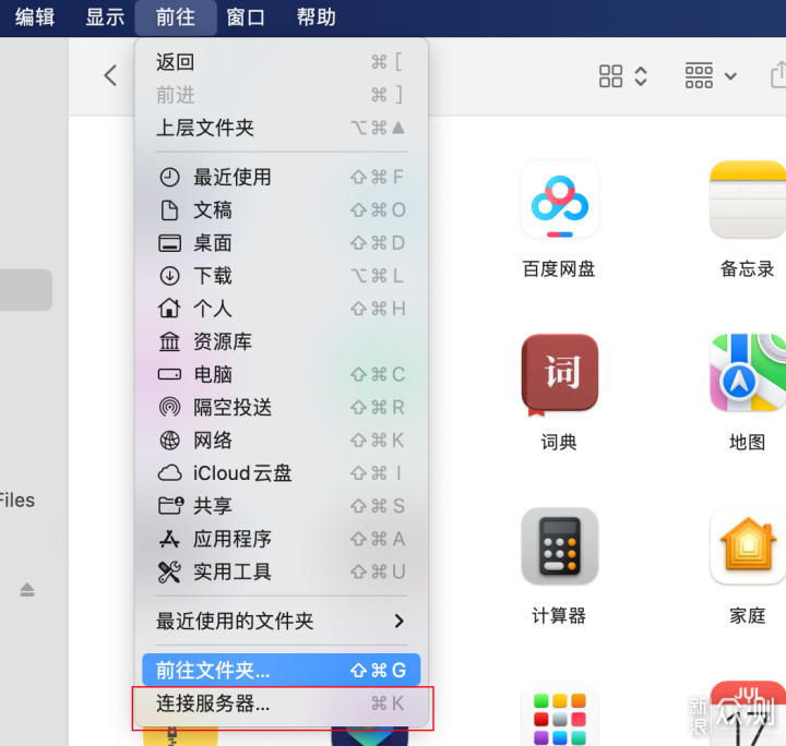 威联通助力云办公，FTP、WebDAV协议到底是啥_新浪众测