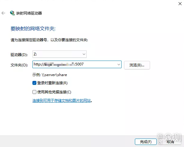 威联通助力云办公，FTP、WebDAV协议到底是啥_新浪众测