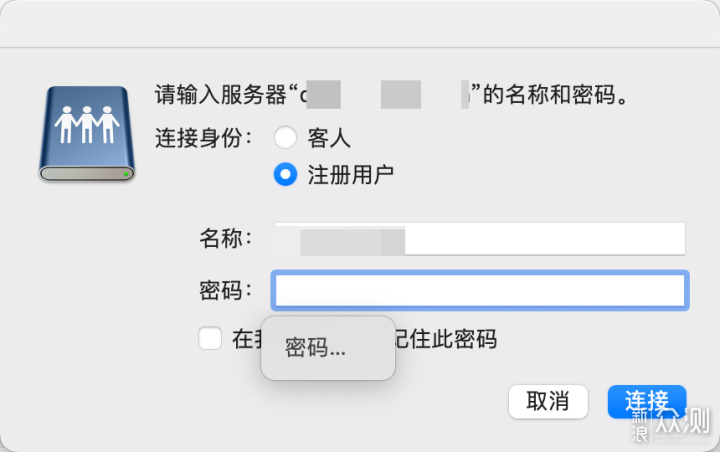 威联通助力云办公，FTP、WebDAV协议到底是啥_新浪众测