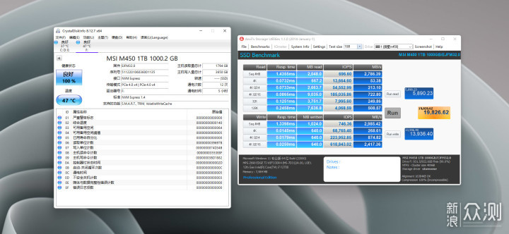 为什么现阶段适合入手入门级PCIe4.0固态硬盘_新浪众测