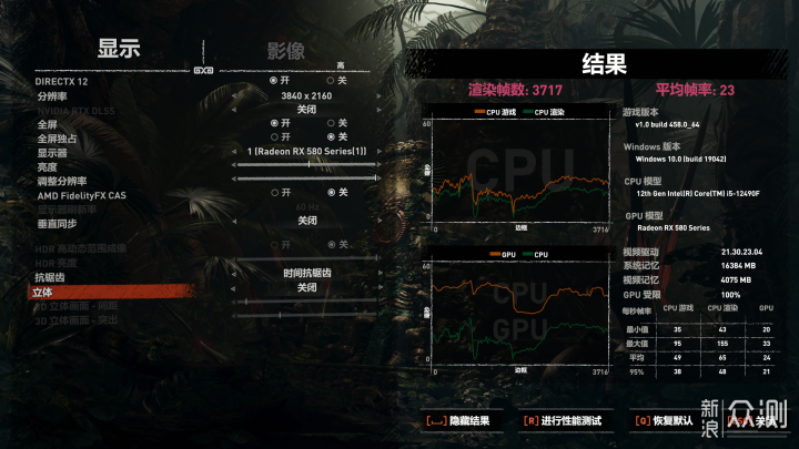 打工人的装机清单，平民级游戏主机_新浪众测