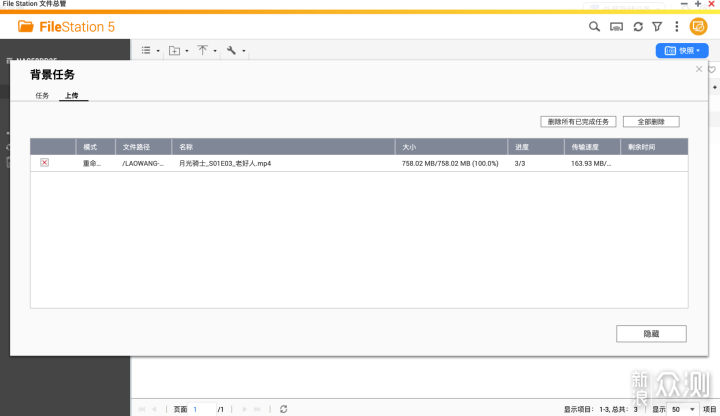 舒服！SMB+ISCSI+RaiDrive给电脑无上限扩容_新浪众测