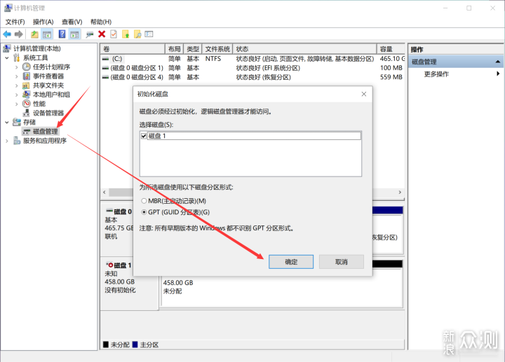 舒服！SMB+ISCSI+RaiDrive给电脑无上限扩容_新浪众测