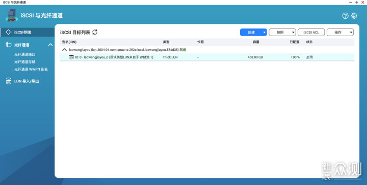 舒服！SMB+ISCSI+RaiDrive给电脑无上限扩容_新浪众测