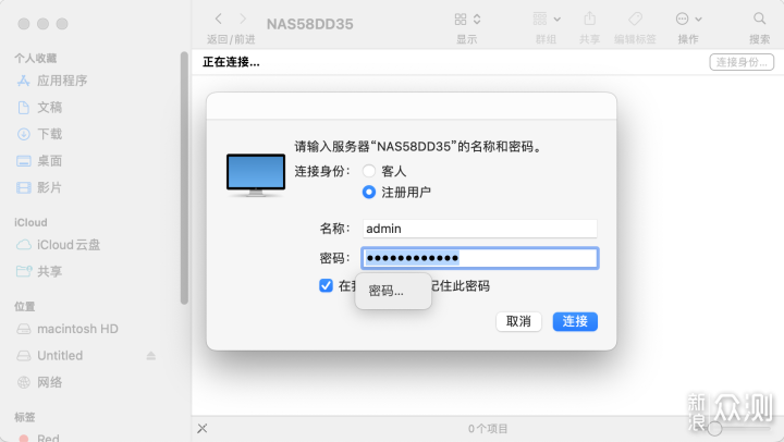 舒服！SMB+ISCSI+RaiDrive给电脑无上限扩容_新浪众测