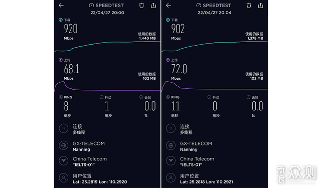 是否值得为Wi-Fi 6E升级到网件Orbi RBKE963_新浪众测