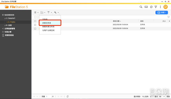 舒服！SMB+ISCSI+RaiDrive给电脑无上限扩容_新浪众测