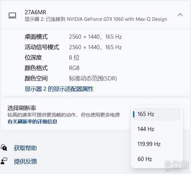 MiniLED价格打下来，泰坦军团这显示器太卷了_新浪众测