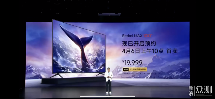 不到两万的百吋电视，Redmi MAX 100