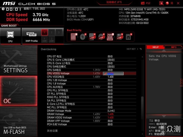 D5性价比之选 七彩虹CVN DDR5 6000使用体验_新浪众测