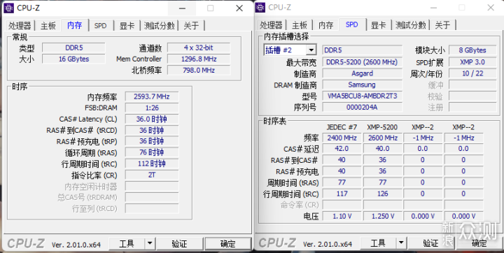 智商税还是真香U？i5-12490F+3070Ti装机_新浪众测