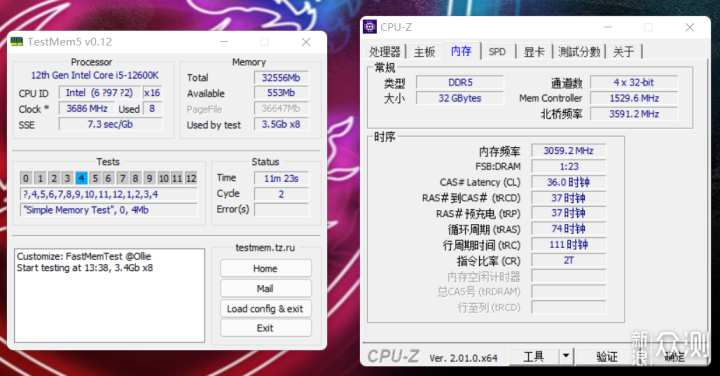 D5性价比之选 七彩虹CVN DDR5 6000使用体验_新浪众测