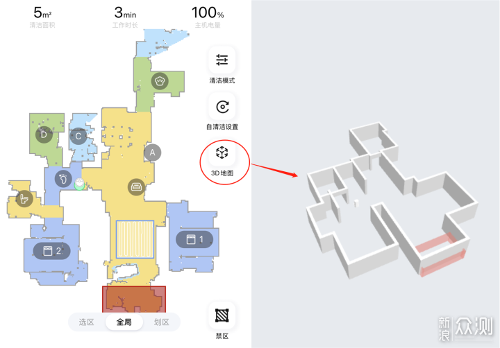 旋转拖布自动抬升？追觅S10 Pro全方位解读_新浪众测