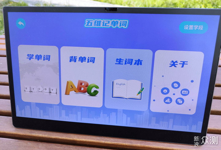在售最大双系统Pad，教多多15寸学习平板测评_新浪众测