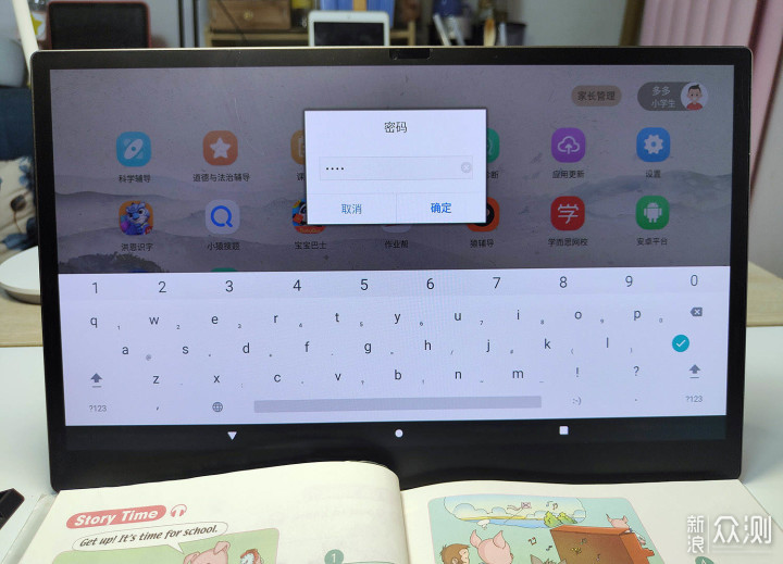 在售最大双系统Pad，教多多15寸学习平板测评_新浪众测