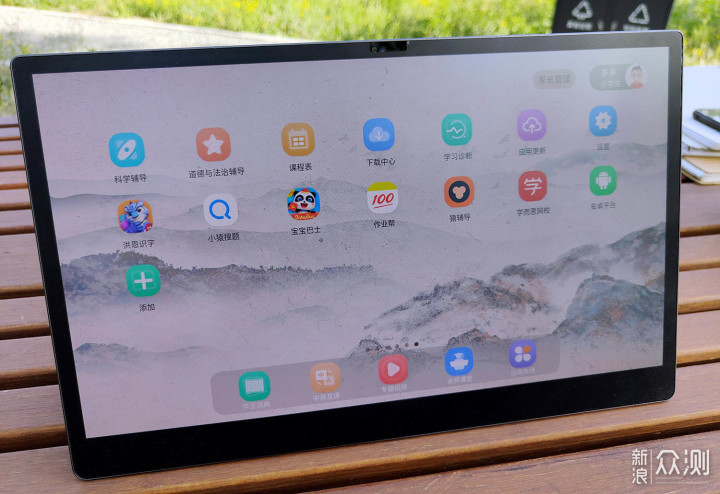 在售最大双系统Pad，教多多15寸学习平板测评_新浪众测