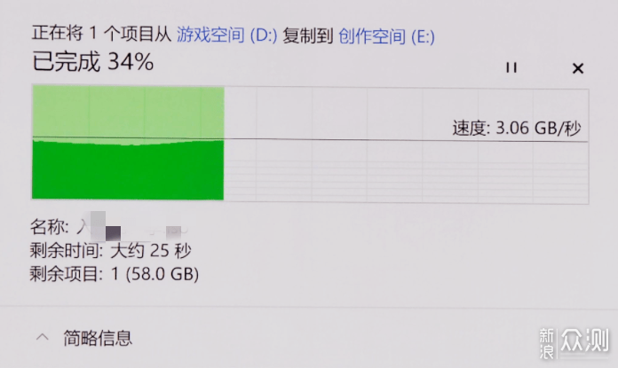 速度高达7200MB/s PCIe4.0 SSD朗科绝影NV7000_新浪众测