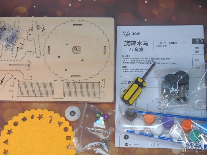 把旋转木马带回家，这款精致的小物件孩子爱了_新浪众测