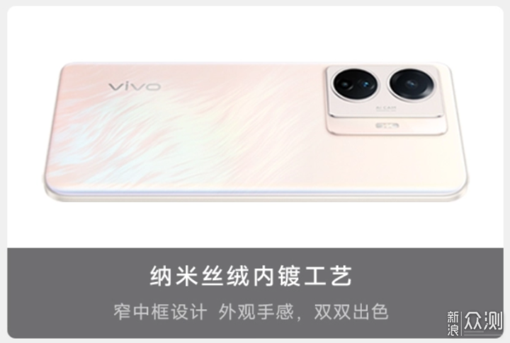 vivo S15e 12GB+256GB上手评测_新浪众测