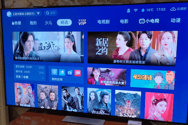 4499起即可解锁Mini LED画质神器 TCL Q10G_新浪众测