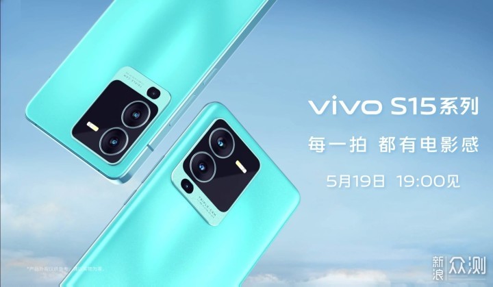 vivo新机定档：80W快充+天玑8100，本周四发布_新浪众测