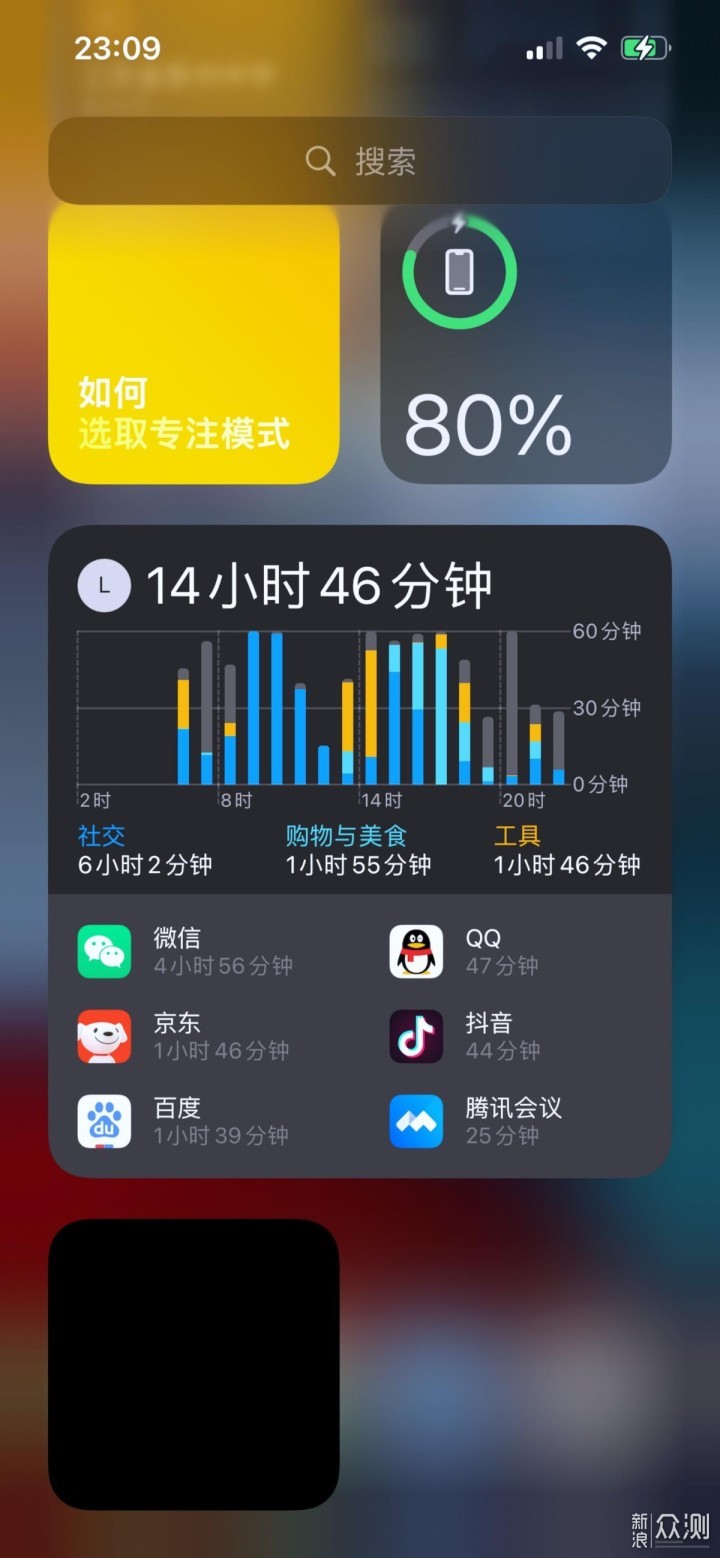 麦多多无线磁吸充电宝，新iPhone的贴身伴侣_新浪众测