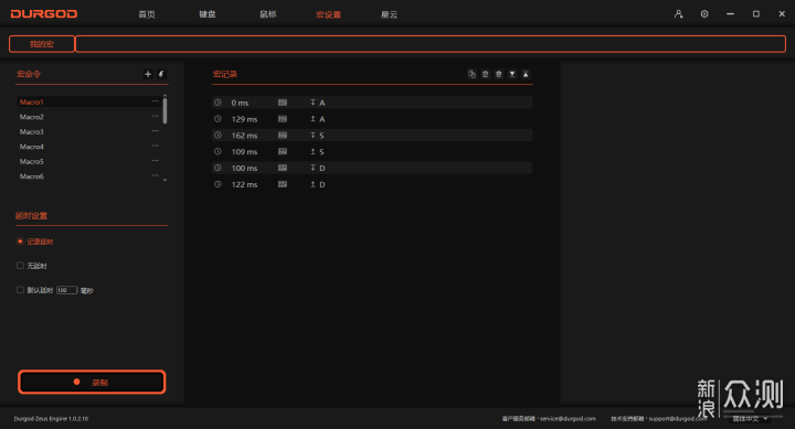 续力之作:K330W Plus三模无线热插拔键盘开箱_新浪众测