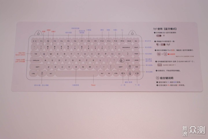 520送一把可爱猫咪键盘——iQunix M80_新浪众测