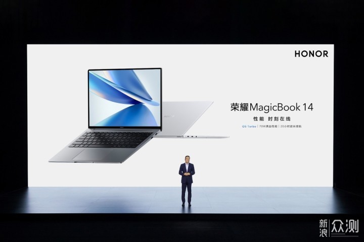 荣耀MagicBook14全球首款14寸70W强性能轻薄本_新浪众测