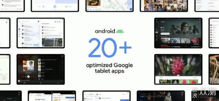 Google大会上Android 13发布，哪些值得期待？_新浪众测