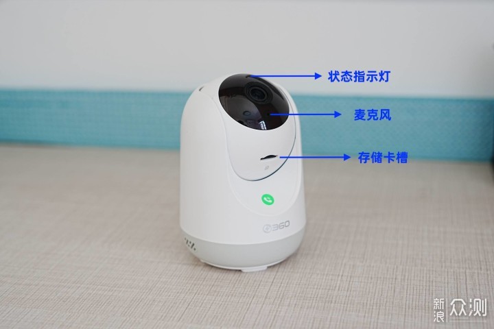 看家、看娃、看萌宠？360摄像机云台7P超清版_新浪众测